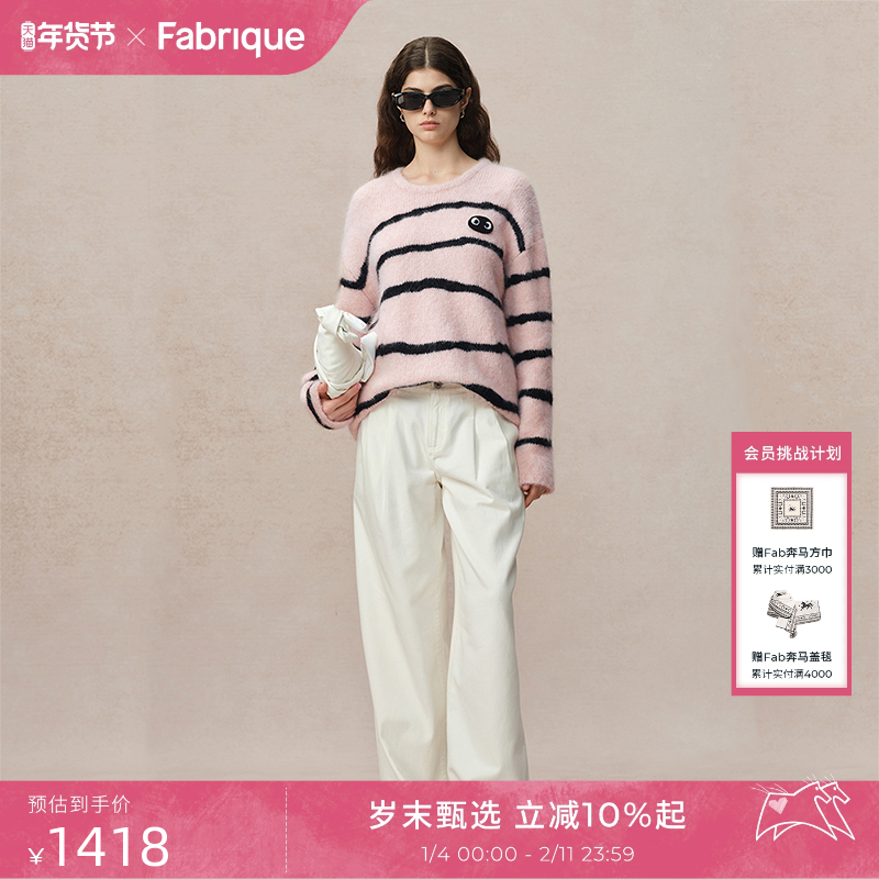 Fabrique 生肖款贪吃蛇 芭蕾粉色贝贝羊驼毛套头条纹毛衣针织上衣,女装/女士精品,毛衣,淘宝优惠券,粉丝福利购,淘宝优惠卷