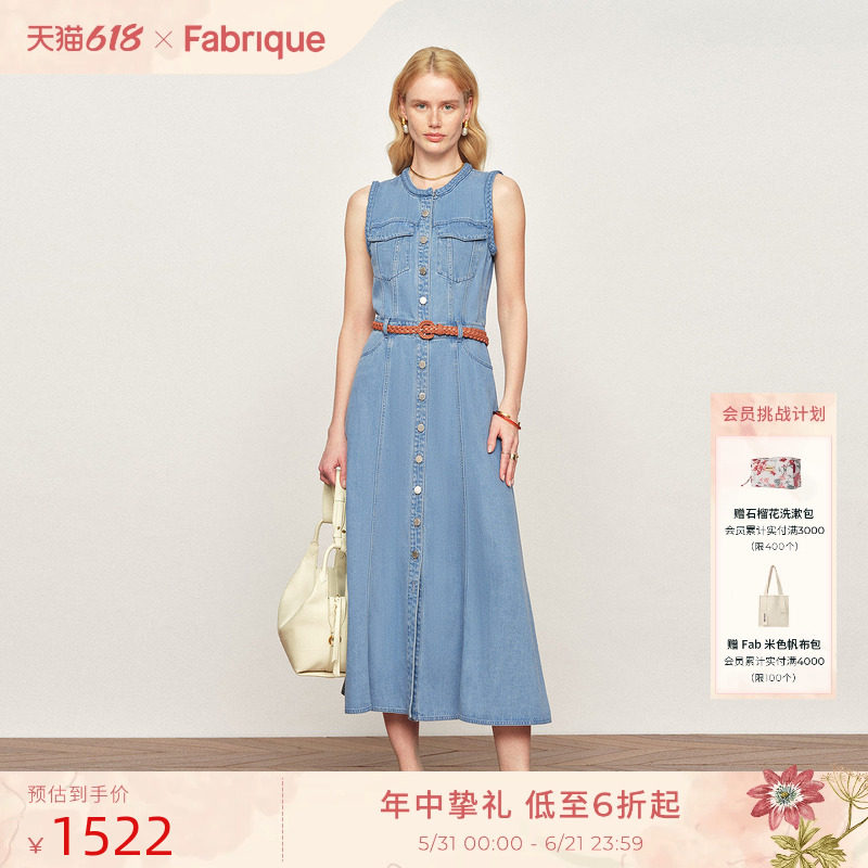 Fabrique罗马假日 水洗浅蓝薄款无袖圆领牛仔连衣裙26年春夏新品