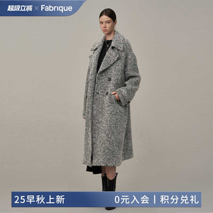 Fabrique雪花灰幼羊驼毛圈圈呢大翻领长款 毛呢大衣女冬季 新品