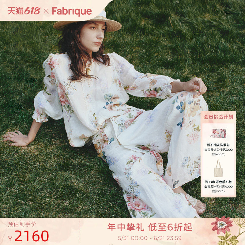 Fabrique梦境花园宽松慵懒风印花度假风衬衫休闲裤套装女春夏季