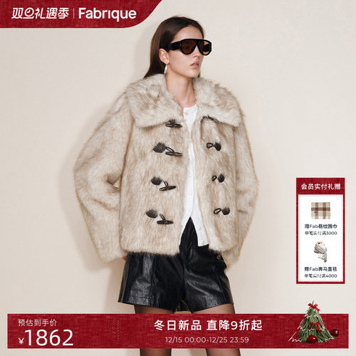 Fabrique仿狐狸毛短款皮草外套