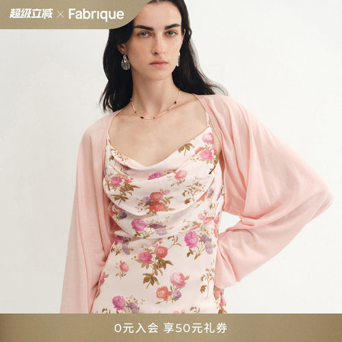 Fabrique薄款樱花粉小外搭罩衫女