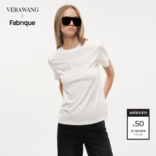Fabrique x Vera Wang 月光白休闲闪亮徽标棉质短袖T恤2026年春夏