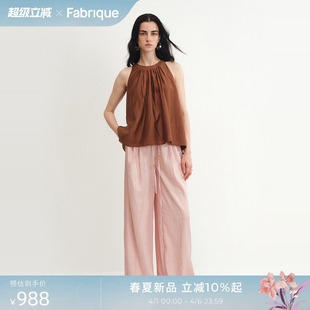 Fabrique 春夏女装 休闲长裤 琉璃粉褶皱缎面松紧腰阔腿裤