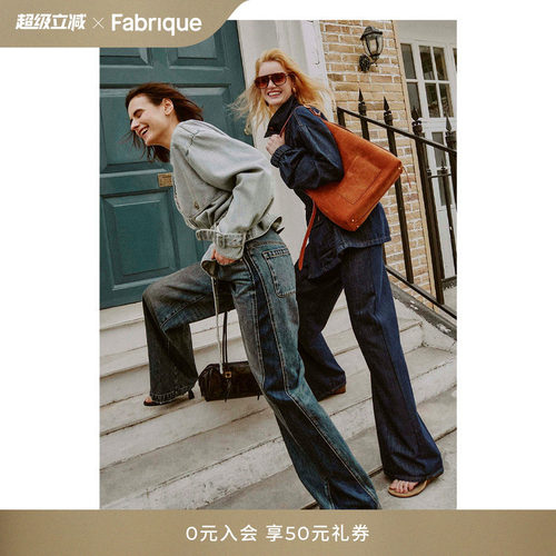 Fabrique猎户座风衣短款牛仔外套