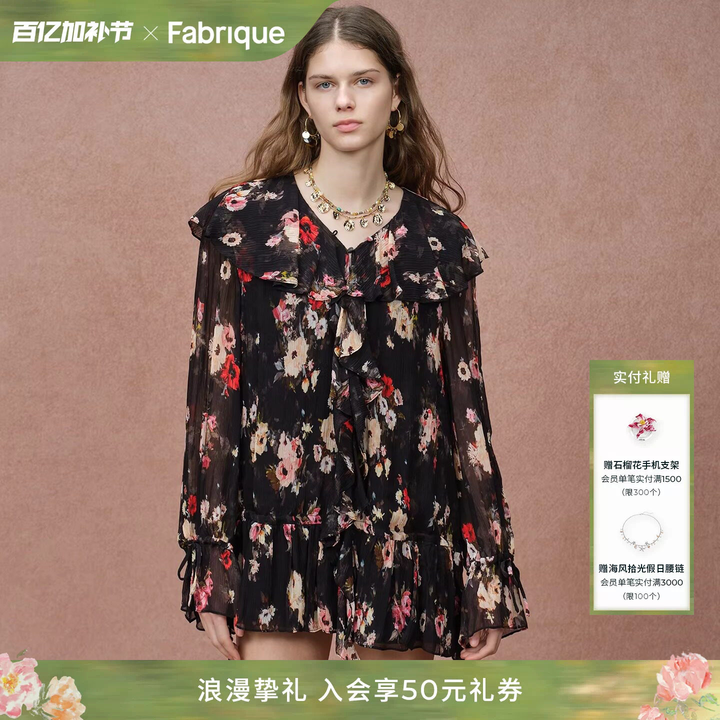 【谭松韵同款】Fabrique莫奈少女都铎玫瑰荷叶边宽松法式油画衬衫