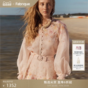 Fabrique雾中花 渐变印花桑蚕丝亚麻法式衬衫上衣2026年春夏新品