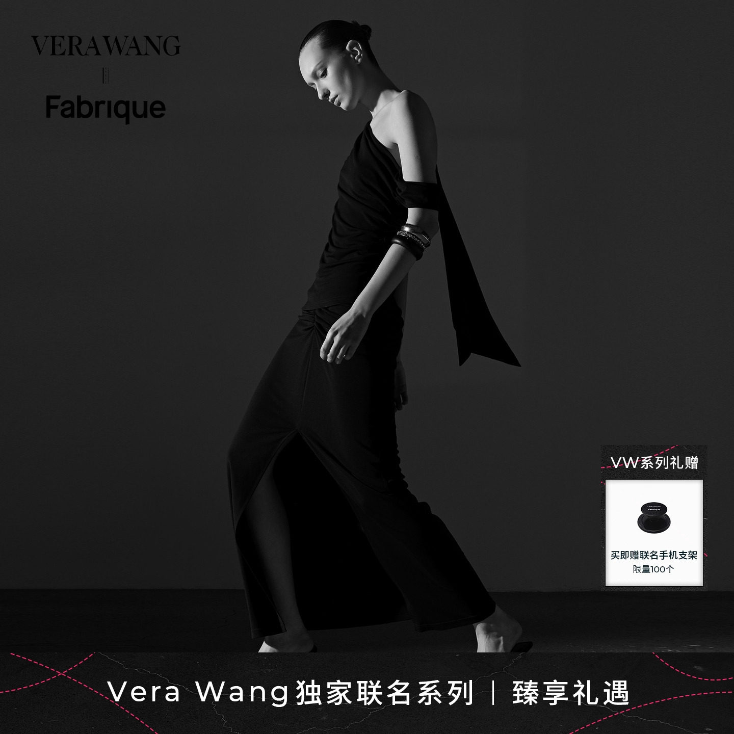 蔡少芬同款Fabrique x Vera Wang海妖半裙弹力醋酸褶皱开叉黑半裙