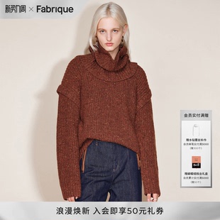 新品 Fabrique 枫叶红棕混色绵羊毛配围脖针织毛衣冬季