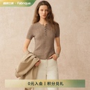 女 Fabrique BASIC纯绵羊毛蕾丝绞花短袖 针织衫 25年秋新多色打底衫