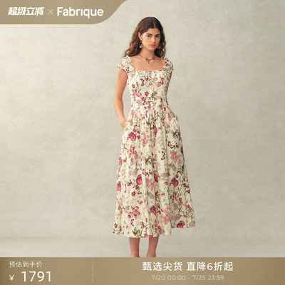 【小羊同款】Fabrique 手绘石榴印花亚麻混纺法式女连衣裙26新品