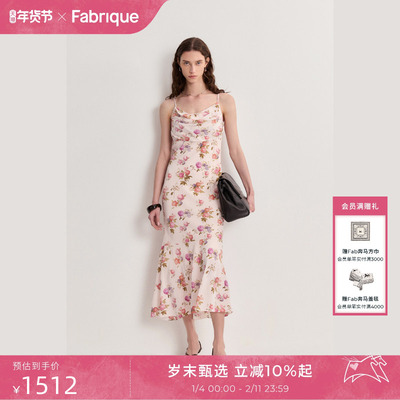 Fabrique丘比特花园玫瑰桑蚕丝斜裁荡领吊带连衣裙2025夏季新品