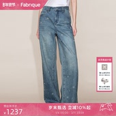 水洗纯棉手工钉珠阔腿牛仔裤 女2025新款 春季 Fabrique 高腰裤 子女