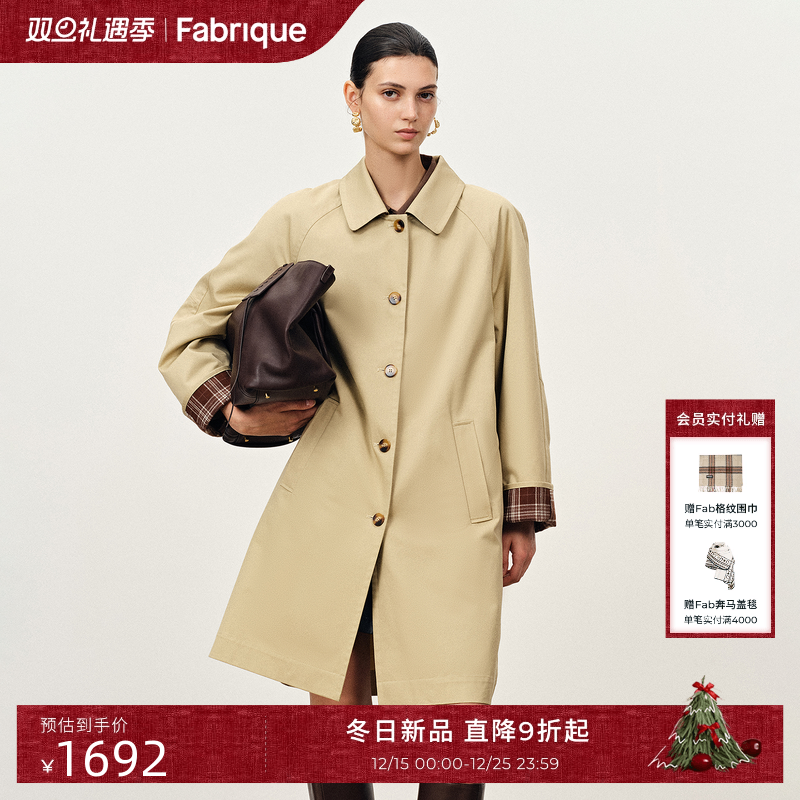 Fabrique浅卡其轻盈感英伦风衣女