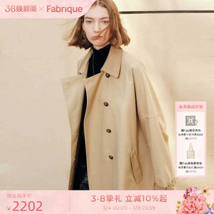 Fabrique 宽松版型卡其色纯棉细斜纹廓形风衣棉服女冬季新品