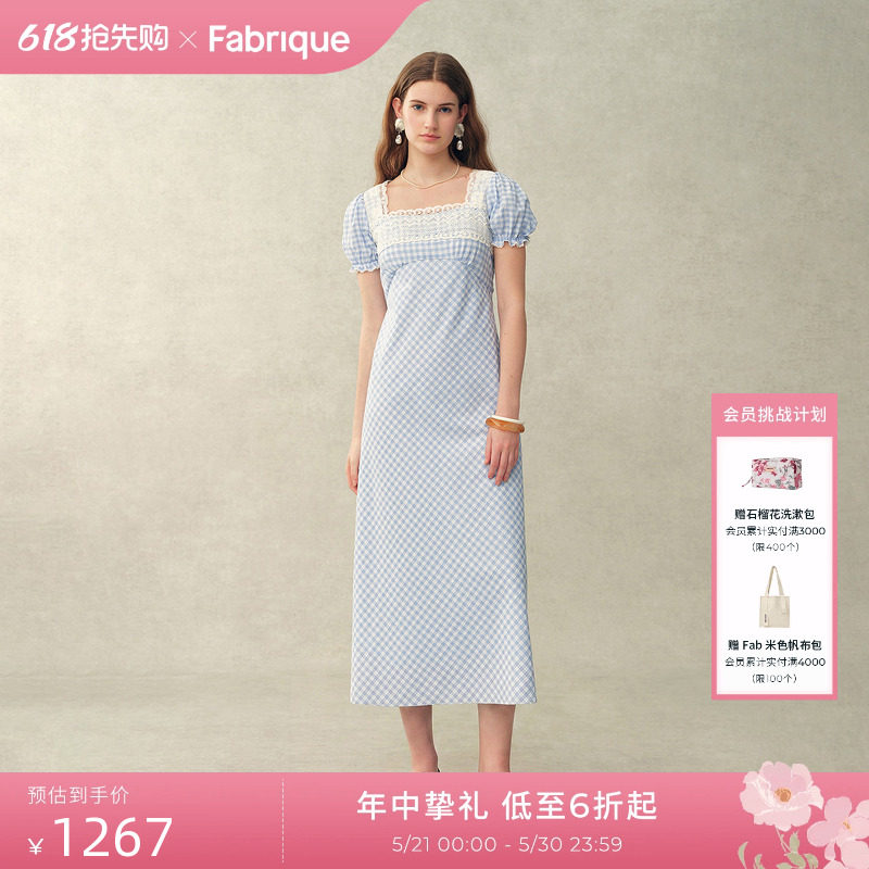 Fabrique 冰河蓝格纹拼接蕾丝法式方领收腰女连衣裙2026春夏新品