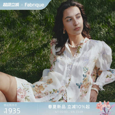 Fabrique度假风设计感穿搭套装女