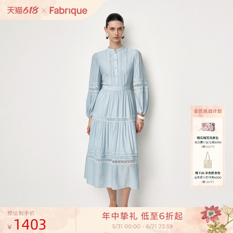 Fabrique 法式蓝色镂空蕾丝织带泡泡袖长袖A字长款夏日薄连衣裙