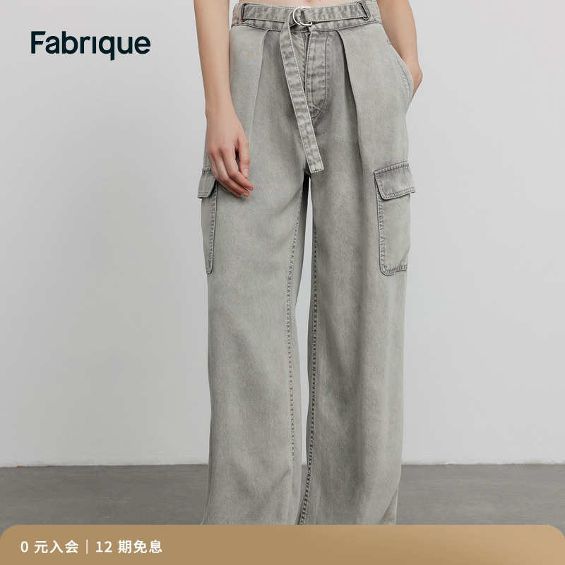 Fabrique工装天丝牛仔裤