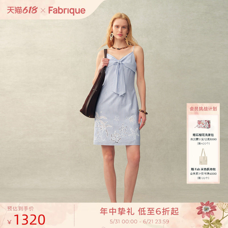 Fabrique 海螺镂空刺绣纯棉蝴蝶结吊带连衣裙2026年夏季新款