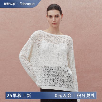 Fabrique浪漫新叙 前后两穿镂空山羊绒针织开衫罩衫2025年秋季女