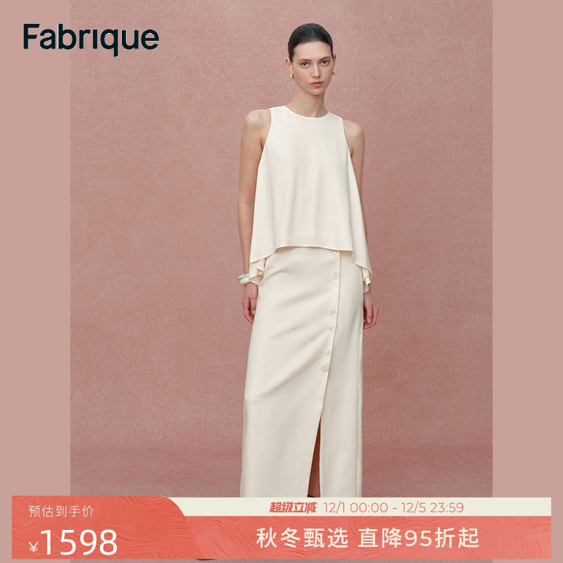Fabrique高级感象牙白套装女