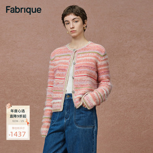 新品 Fabrique 2026年春季 针织开衫 蜜桃粉印象派渐变条纹圆领法式