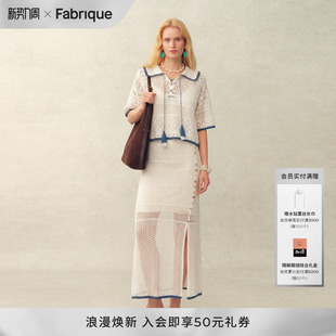 新款 26年夏季 上衣开衩半裙套装 Fabrique度假风钩花海军领针织罩衫