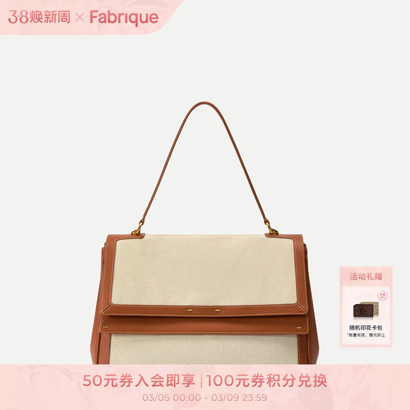 【BV设计师合作款】Fabrique牛皮帆布双肩斜挎手提电脑公文包女