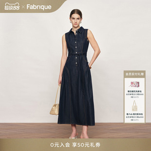 Fabrique深蓝色收腰高腰翻领牛仔连衣裙2026年春夏新款女士连衣裙