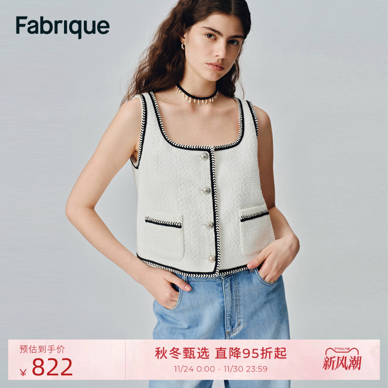 Fabrique多色2025年春夏新品法式亮丝粗花呢小香风背心马甲外套女