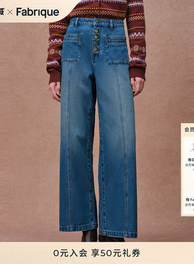 Fabrique 水洗蓝色直筒法式高腰九分牛仔裤裤子女2026年春季新品