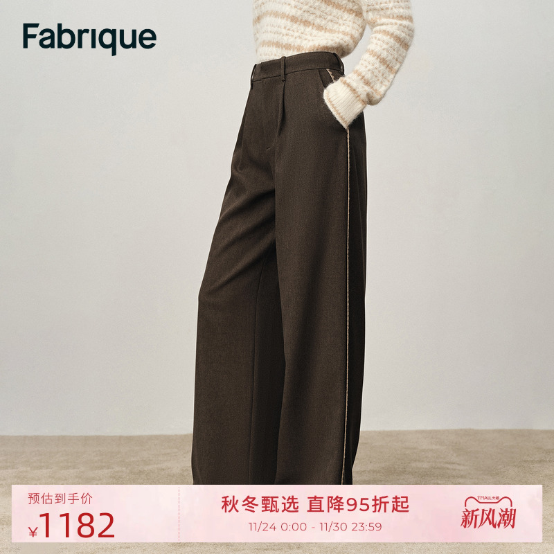 Fabrique 绿檀棕撞色贝壳刺绣阔腿休闲裤2025年冬新品