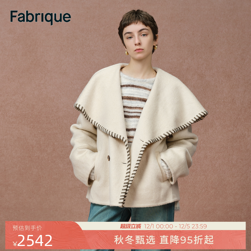 Fabrique奶霜绵羊毛真丝手工锁边斗篷毛呢短款大衣女2025冬季新款