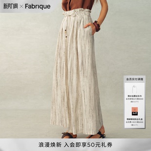 26年夏新品 Fabrique新中式 水墨亚麻肌理抽绳半松紧腰宽松阔腿裙裤