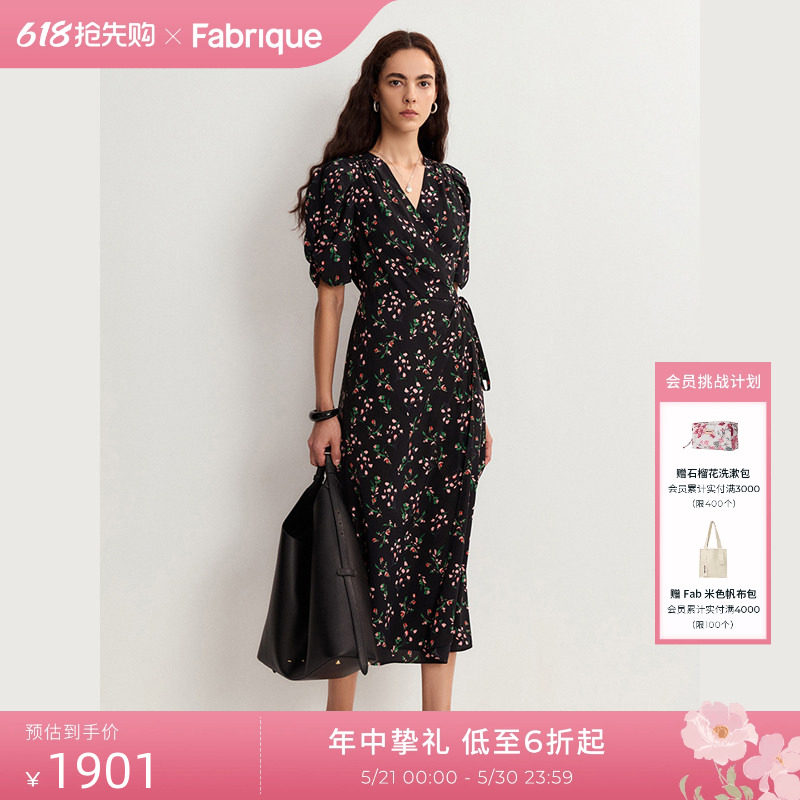 【张俪同款】Fabrique松露薄脆法式桑蚕丝真丝收腰短袖茶歇连衣裙