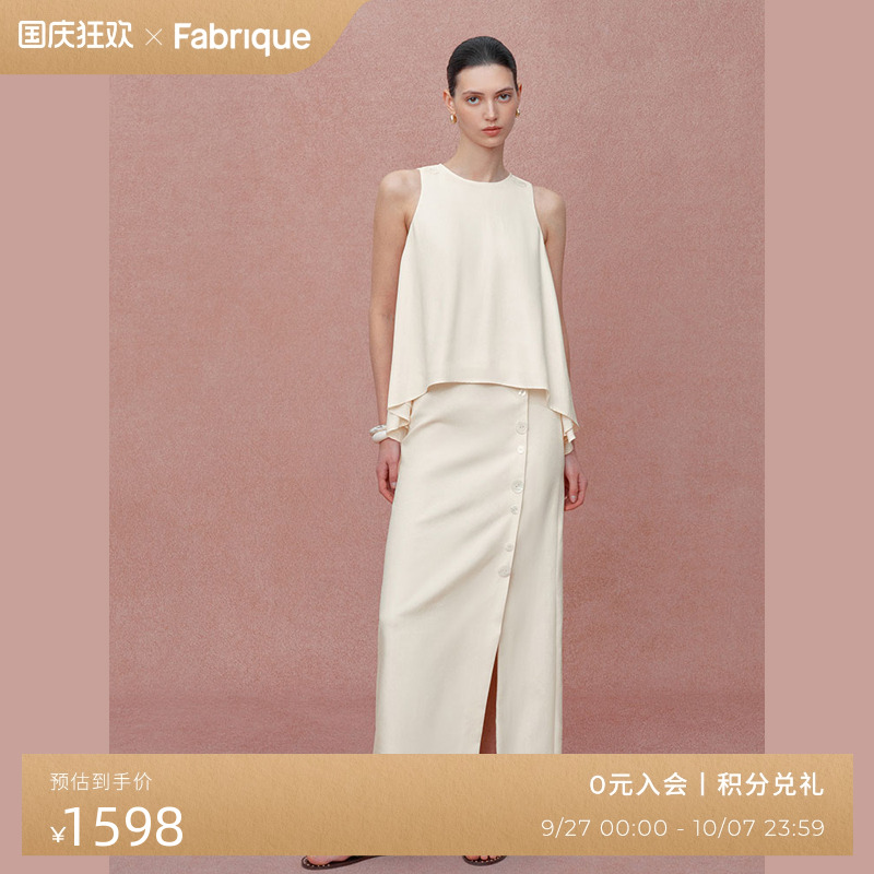 Fabrique高级感象牙白套装女