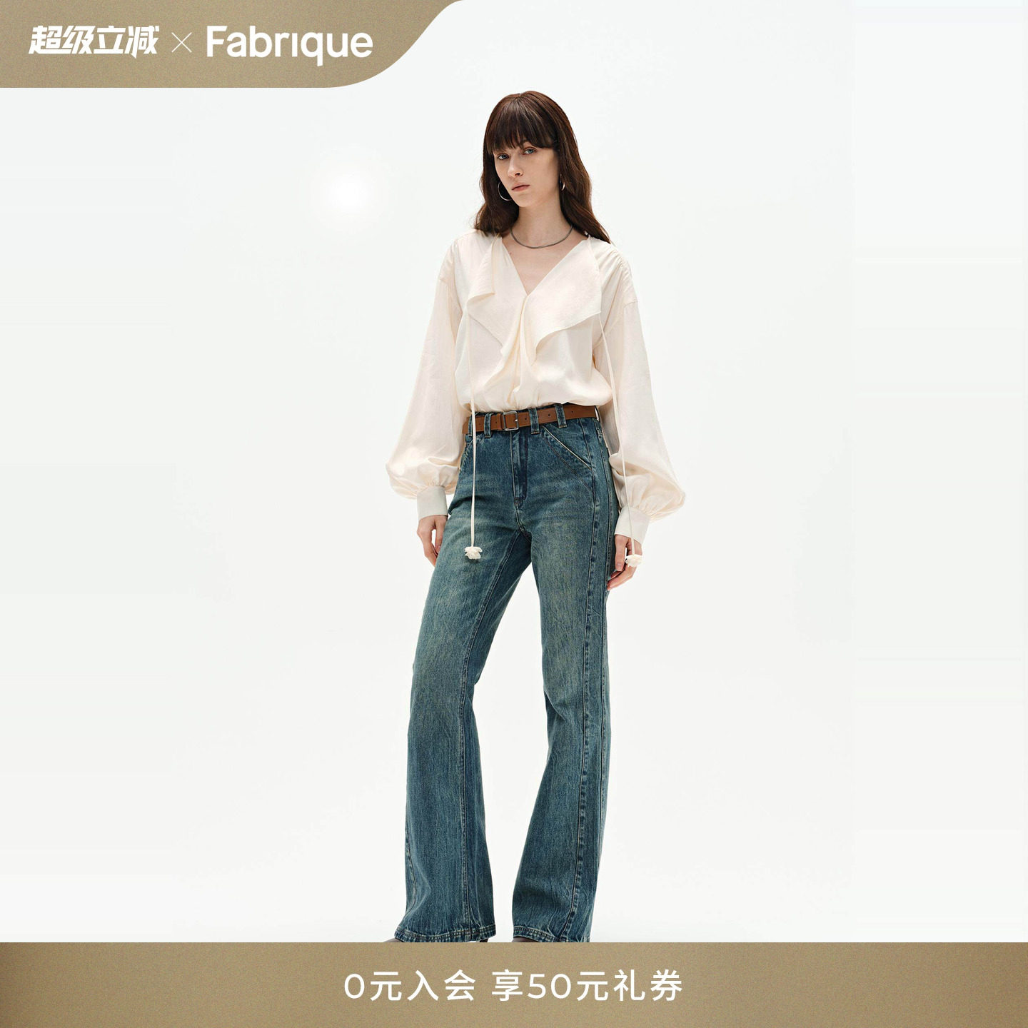 Fabrique法式香草黄荷叶边V领灯笼袖衬衫上衣新品淡人穿搭