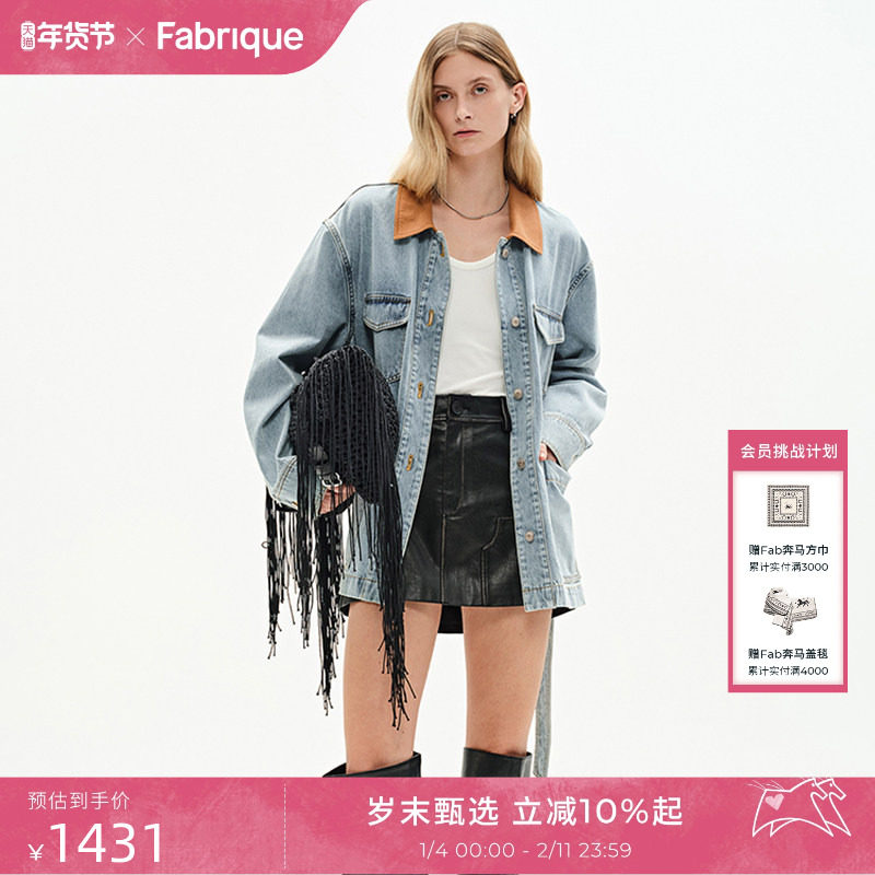 【于文文同款】Fabrique美式复古时尚春季新品猎装宽松牛仔外套女,女装/女士精品,短外套,淘宝优惠券,粉丝福利购,淘宝优惠卷