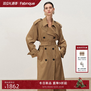 风衣外套2025年新款 Fabrique暖沙色仿麂皮绒收腰长款 朱珠同款