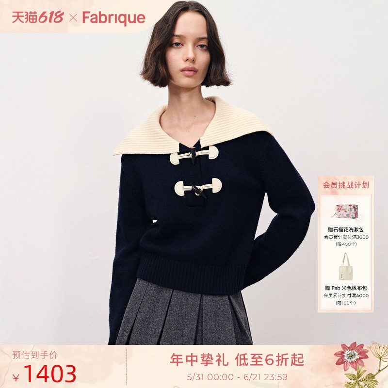 Fabrique午夜蓝羊毛海军领牛角扣短款针织毛衣上衣女