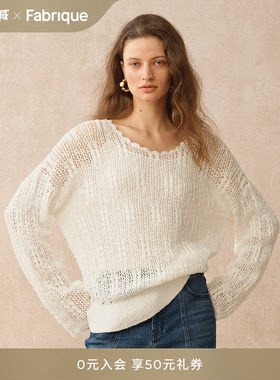 FabriqueESSENTIAL棉质领针织衫
