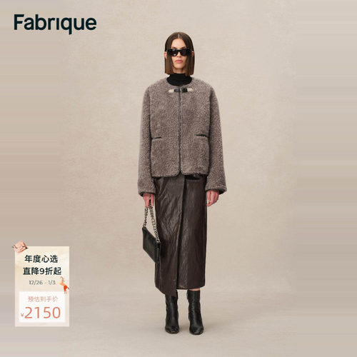 Fabrique泰迪羊毛夹克