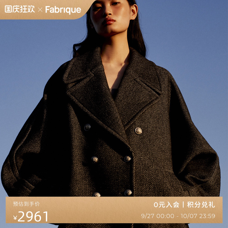 Fabrique双面呢连袖茧型大衣
