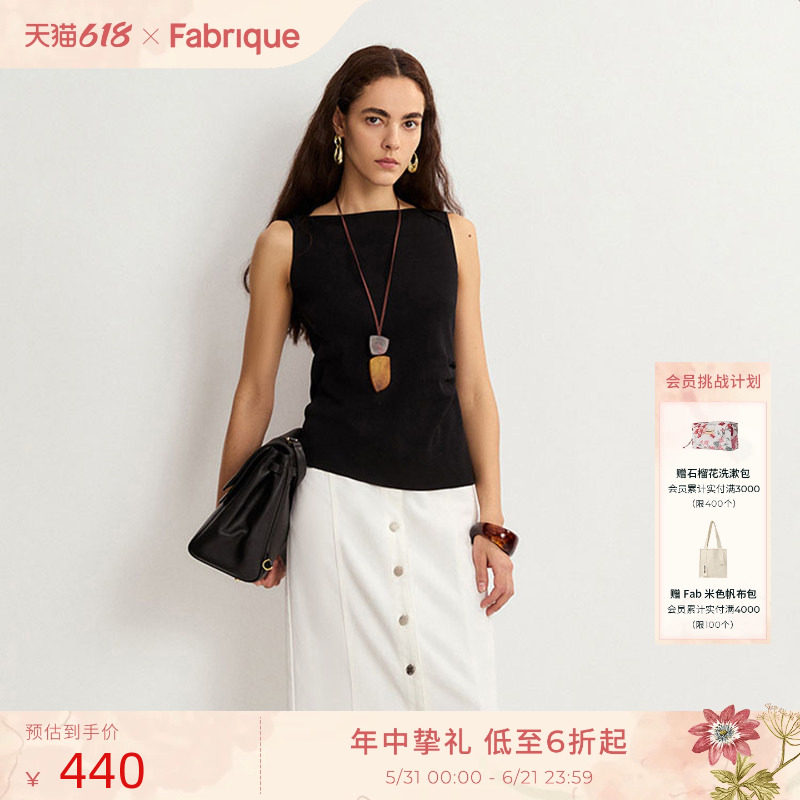 Fabrique摩卡棕醋酸棉针织船领无袖背心春夏女装