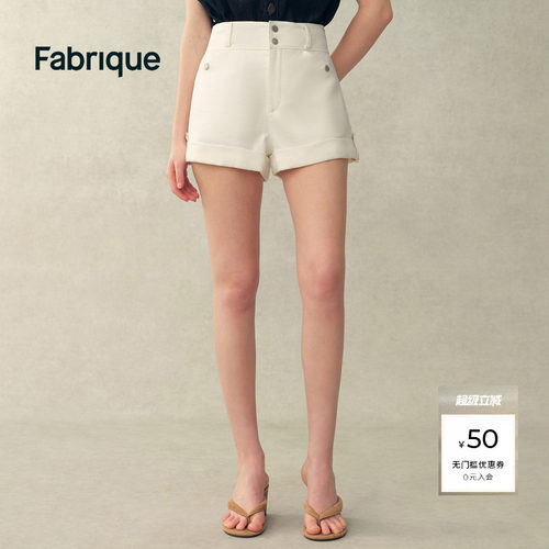 Fabrique白色休闲短裤女