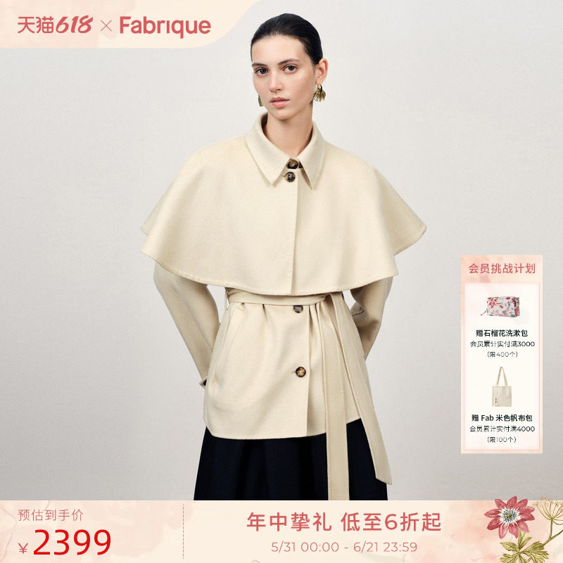 Fabrique可拆卸斗篷 羊羔毛短大衣25年冬季新品设计感毛呢外套女