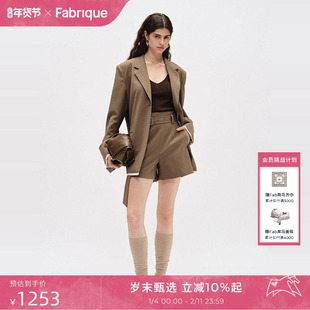 【刘浩存同款】Fabrique棕色精纺美丽诺羊毛毛宽松廓形西装外套女