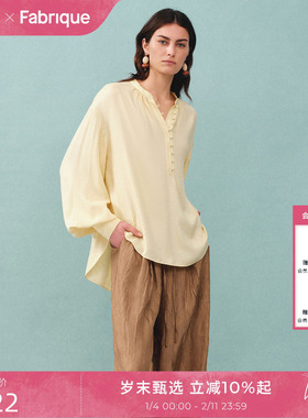 Fabrique ESSENTIAL鹅黄色春夏女装新品桑蚕丝薄复古灯笼袖衬衫