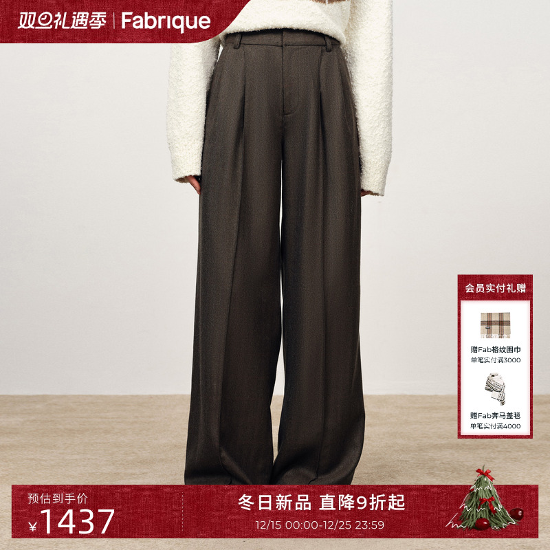 Fabrique羊毛柞蚕丝山羊绒人字纹阔腿西装裤2025年冬季新品裤子女